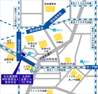 図：名古屋国際特許業務法人　東京支店へのアクセス