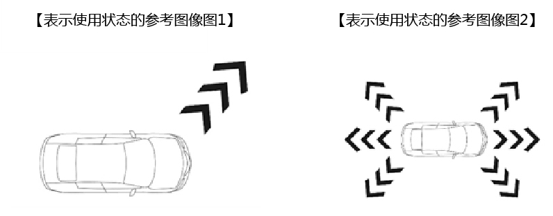 日本外观设计注册第1676765号