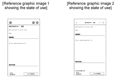 Design Registration No. 1678350