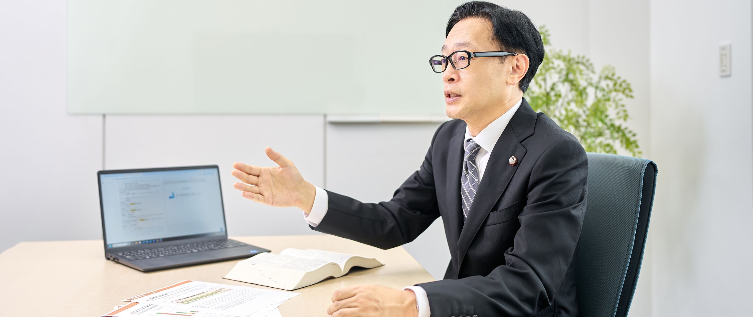 法人案内