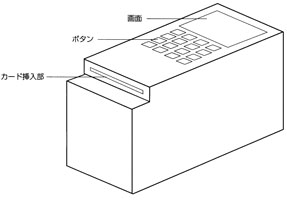 意匠登録第1319763号