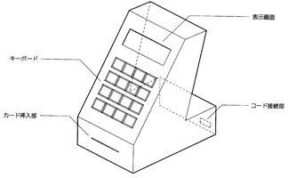 意匠登録第1319769号