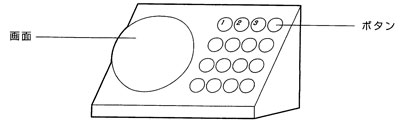 意匠登録第1319773号