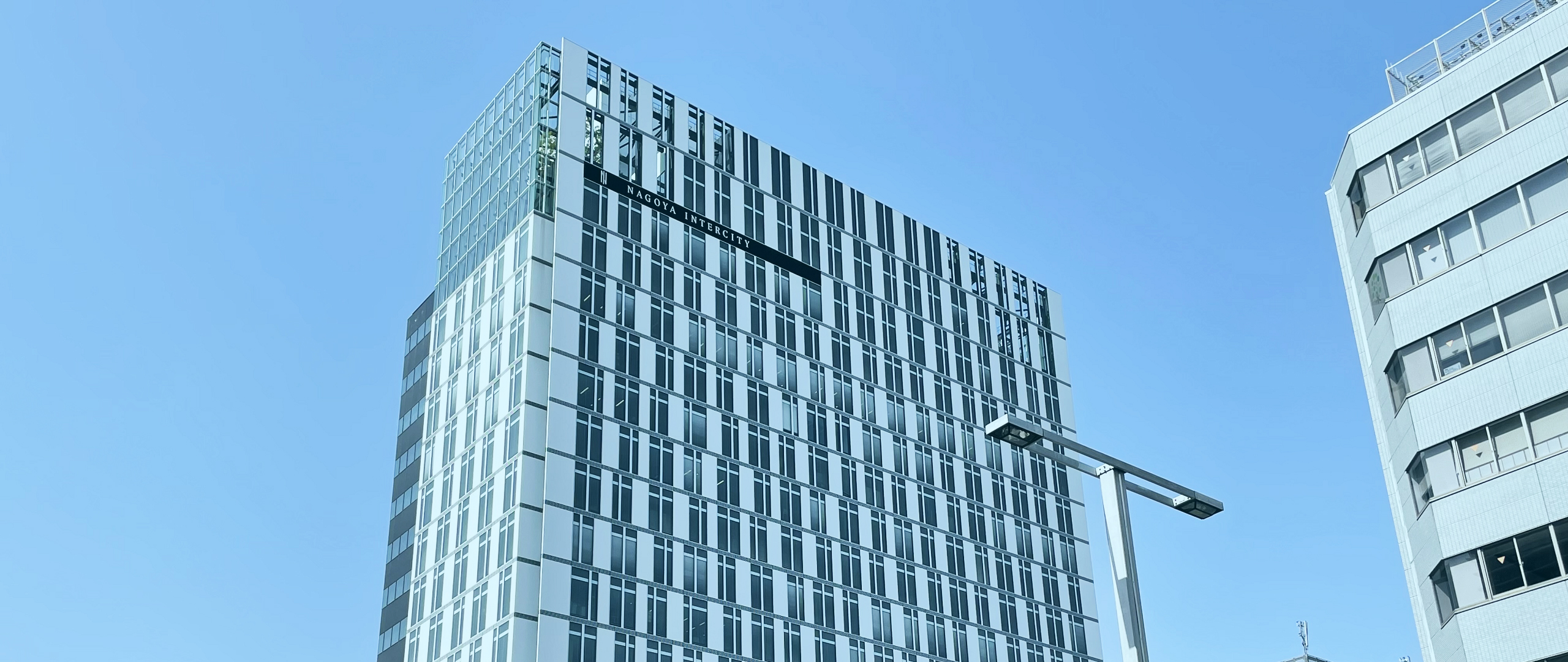 アクセス