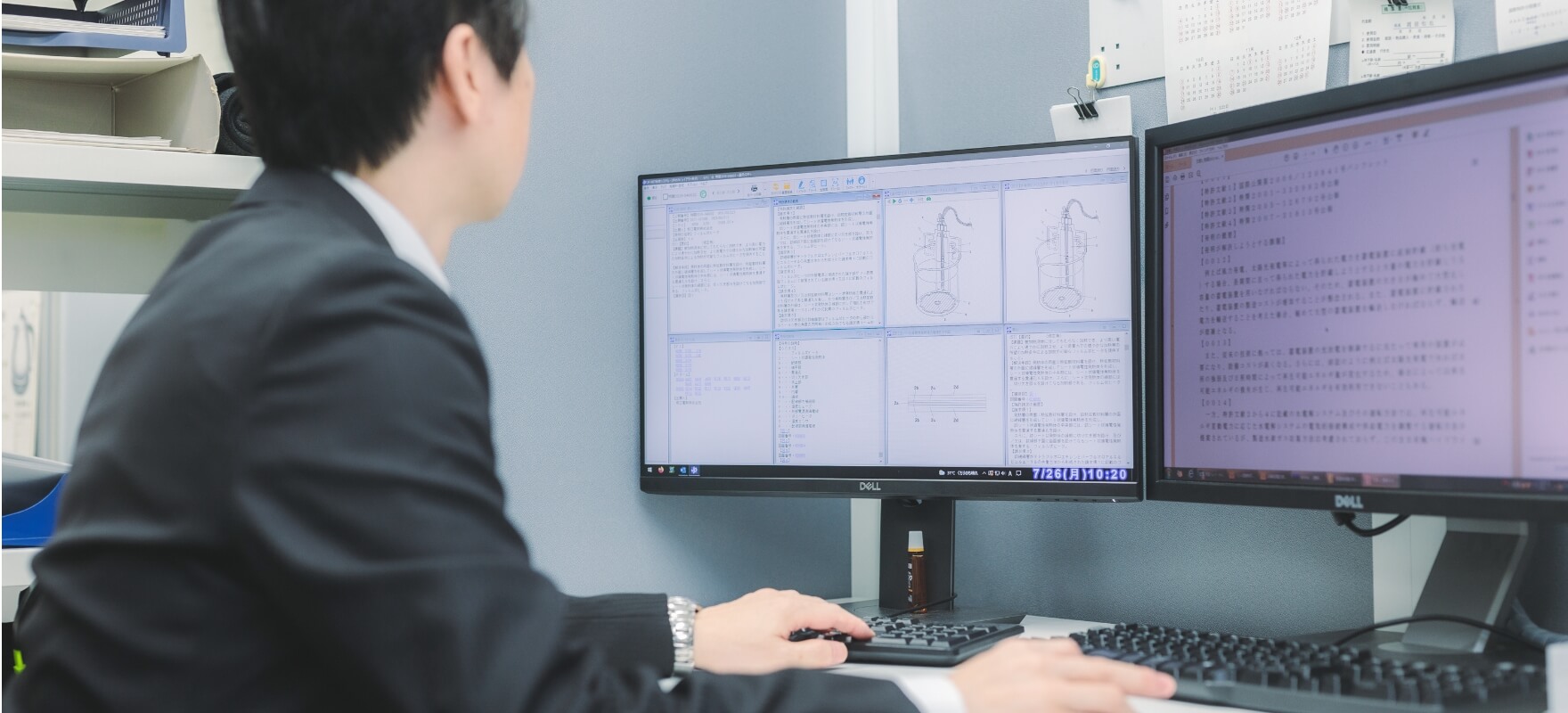 先行技術調査（出願前調査・技術情報調査）